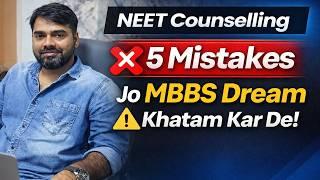 NEET Counselling: 5 Mistakes Jo MBBS Dream Khatam Kar De!
